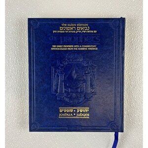The Rubin Edition of the Prophets: Joshua and Judges Hebrew & English 6th Ed